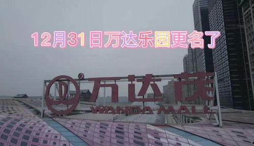 南宁万达爆料事件最新情况,最新进展及各方回应梳理
