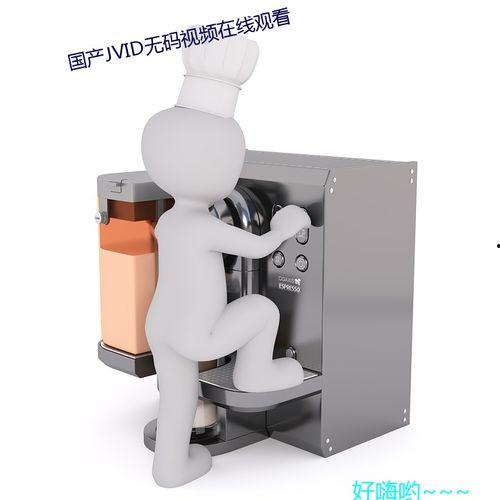 non 无码视频,揭秘无码视频背后的真实世界