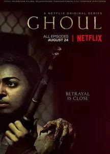 82恶鬼电影免费观看,揭秘幽冥界，免费观影惊悚来袭！