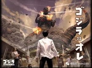 日本环球影城进击的巨人,日本环球影城打造沉浸式进击的巨人主题体验