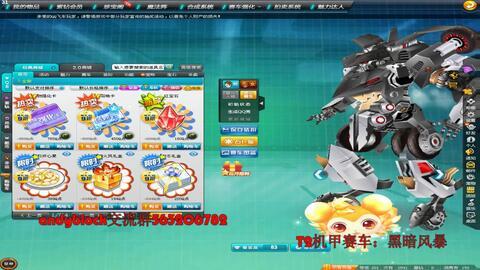 qq飞车黑暗风暴视频,揭秘神秘风暴背后的惊险挑战与炫酷技巧