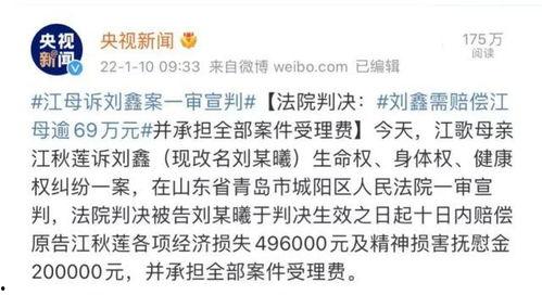 刘鑫最近爆料新闻事件,揭开娱乐圈惊人内幕