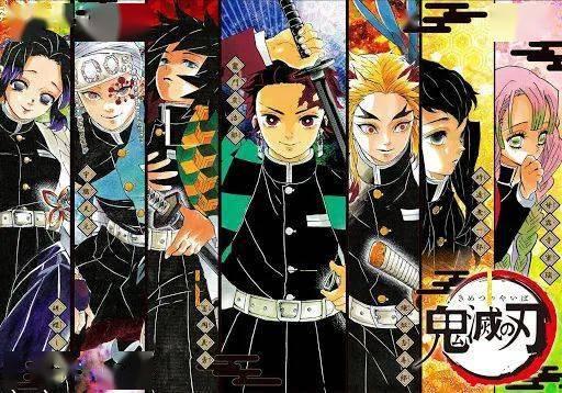 日本鬼灭之刃漫画,斩鬼少年团的传奇征程