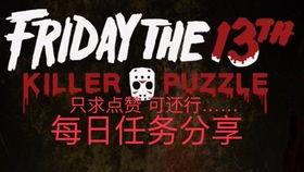 13号星期5免费观看,免费观影日，狂欢不止！