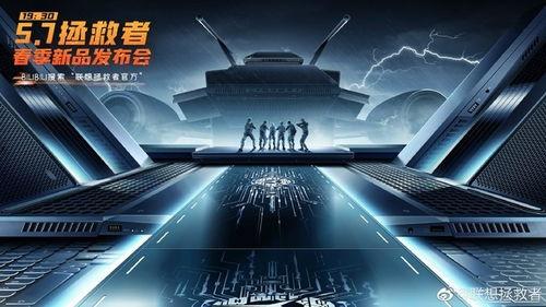 拯救者新款爆料视频大全,全方位视频解析，带你领略科技新高度