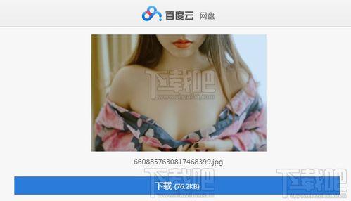 美熟母 无码 百度云盘,云端探索私密领域