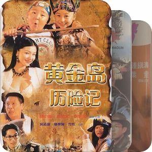 电影大全免费观看香港,电影大全带你领略东方魅力