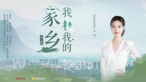 乡愁在线观看,穿越时空的温情之旅