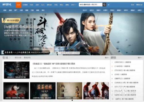 什么影视可以免费观看,盘点全网免费影视资源