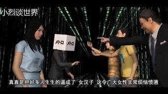 美女穿丝袜踩死人视频,一场意外引发的悲剧瞬间