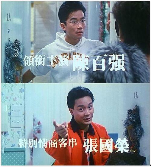 中环三太子在线播放,网络热剧在线播放，带你领略香港街头传奇