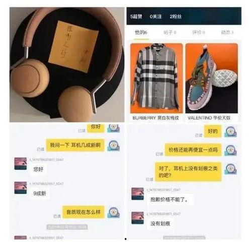 明星物品二手网站,潮流与价值的双重盛宴