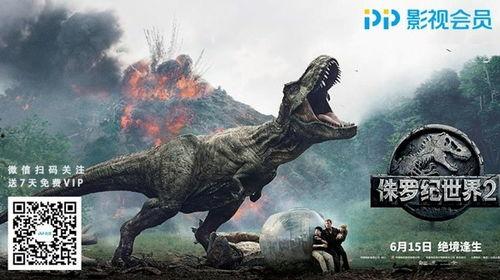 侏罗纪公园三电影视频,恐龙复生之旅的惊心动魄