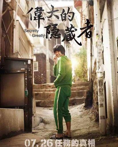 伟大的隐藏者在线播放,在线播放背后的传奇故事