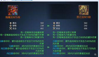 识宝武器最新爆料图片大全,高清图片大全揭秘神秘装备