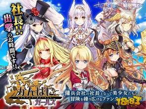 日本dmm系列,日本数字娱乐的璀璨星河