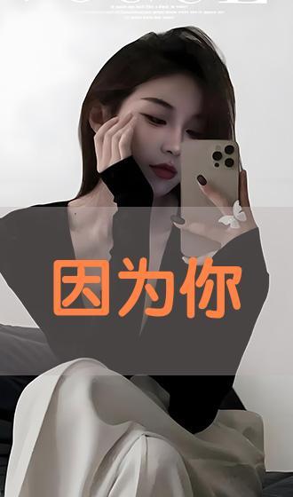 手机丝袜污壁纸,手机壁纸中的性感与禁忌