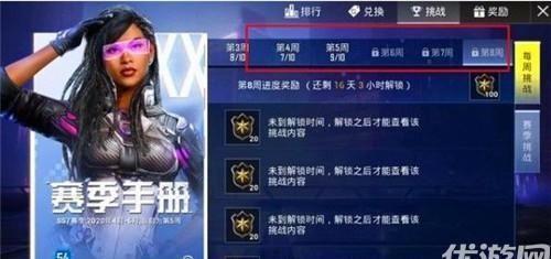 ss8爆料最新消息,揭秘最新热点事件内幕