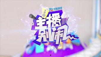 爆料主播素材视频下载,素材视频下载背后的故事