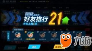 腾讯手游最新爆料,神秘力作即将亮相，引领行业新潮流