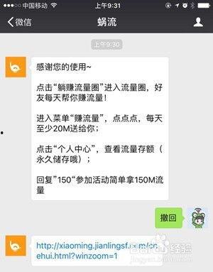网言爆料视频怎样撤回了,揭秘幕后真相与撤回原因