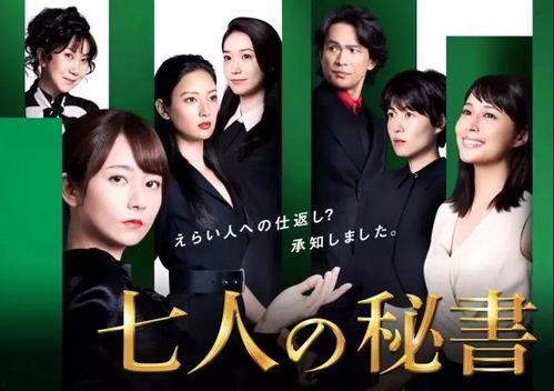 日本2020好剧,光影交织，情感共鸣的视听盛宴