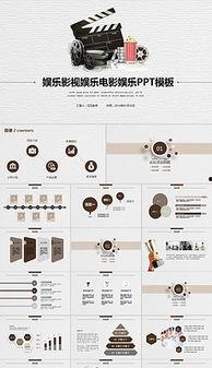 娱乐爆料模板怎么制作的,独家爆料，明星私生活大揭秘！