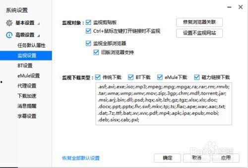 网络av直播视频下载