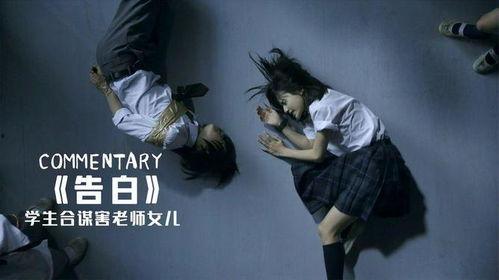 日本复仇女孩 资源,日本女孩的逆袭之路