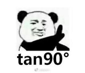 老公 嗯嗯 鸡吧太大了,揭秘鸡吧大小之谜