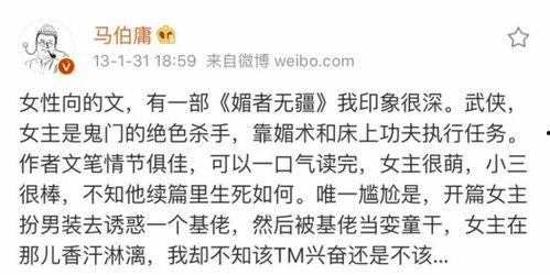 在线观看免费的黄文小说,免费黄文小说的惊世之谜