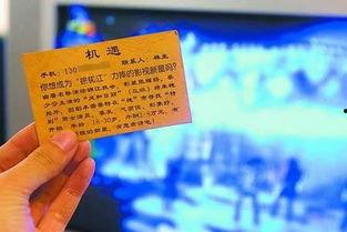 绵阳新闻爆料,惊现神秘事件，真相令人震惊！