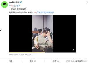 二丫爆料戚佳丽视频在线观看,在线观看揭秘瞬间