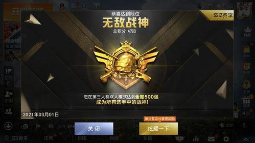 新赛季ss10军需大爆料视频,全新装备与战术解析