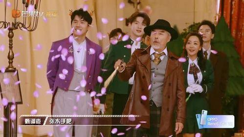 明星大侦探01案,神秘古堡的惊悚之夜