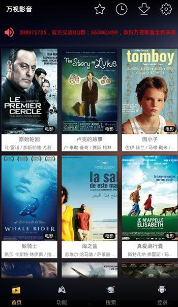 大黄视频免费观看视频,大黄视频免费观看，解锁海量精彩内容