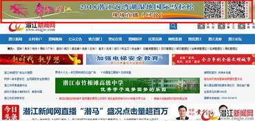 广东新闻今日爆料视频回放,今日爆料视频回放精彩内容大盘点