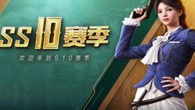 和平精英提前爆料最新,揭秘神秘爆料，全新内容即将上线！