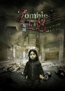 弃城在线观看免费观看,免费在线观看，揭秘末世废墟中的生存传奇