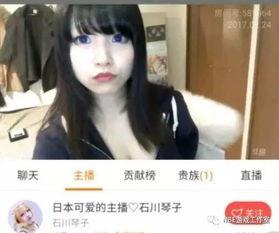 日本直播主播,网络时代的魅力传播者