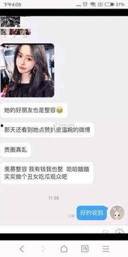 泗阳网红爆料事件真相视频,真相视频曝光背后的真相