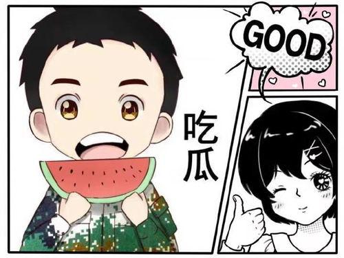 娱乐吃瓜酱倒装句