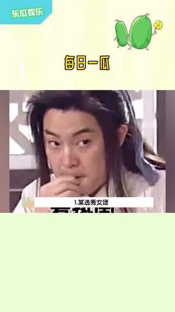天天看娱乐吃瓜